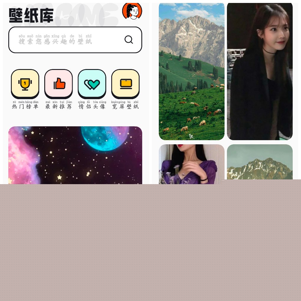 49美图库v1.3去广告版&ensp;涵盖了各种类型的壁纸