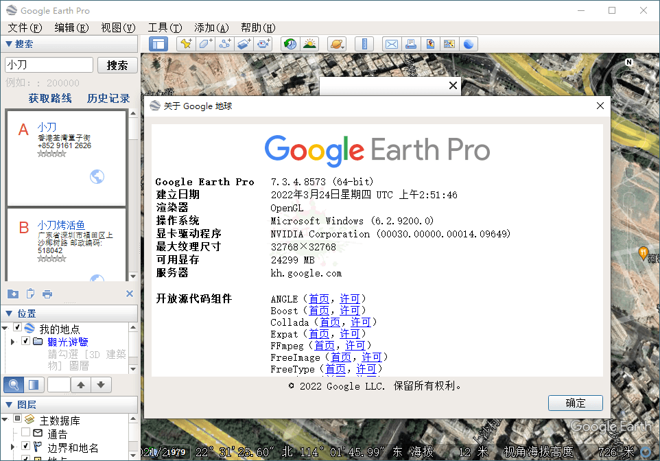 1648517701630330.png 3 (1).png